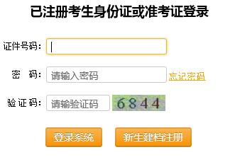 2017年4月重庆自考成绩查询入口.jpg 2017年4月重庆自考成绩查询入口.jpg