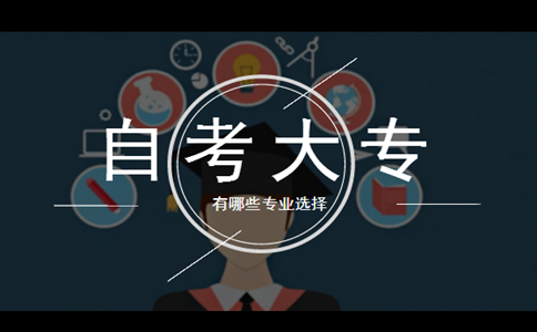 2020年10月重庆北培自考报名时间公布