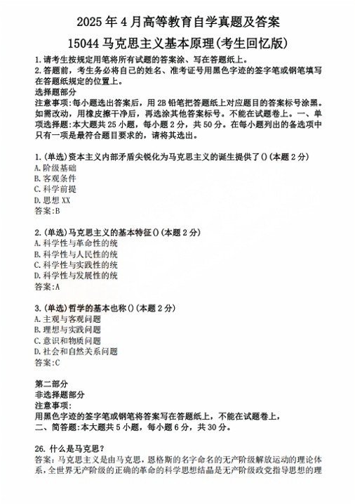 f3e93f47e8228231e46cd724f0f86f82.png
