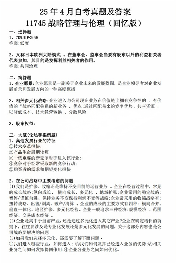 91e56aef27e5823d258830ecd4064abe.png