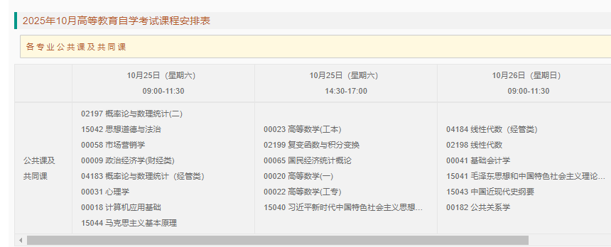 QQ20250422-094601.png
