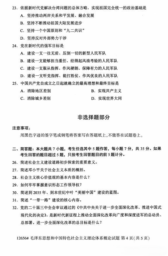 5a65ce6e5002867edd6cb1894cbfac98.png