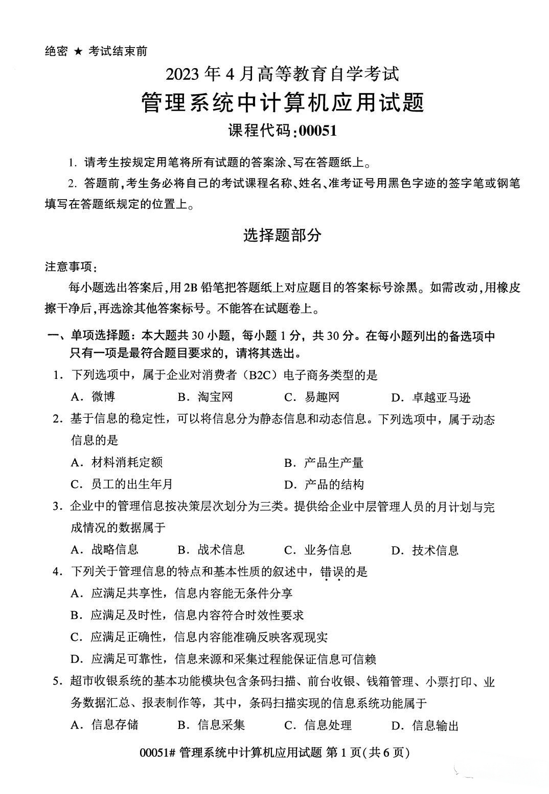 59a4d01b7119ded868f7a1241c5c68cd.png