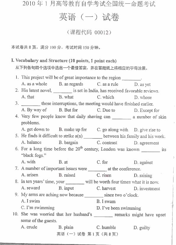 全国2010年1月自考英语(一)试题